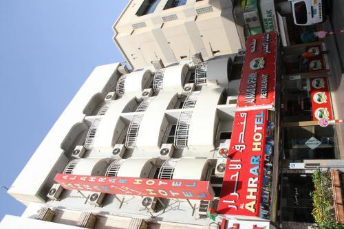 Al Ahrar Hotel Dubaj Exteriér fotografie