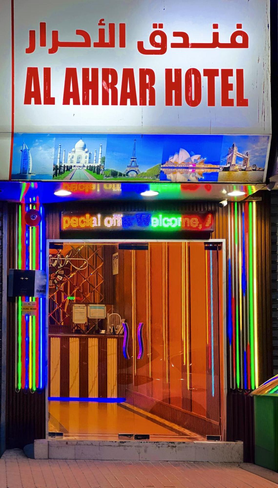 Al Ahrar Hotel Dubaj Exteriér fotografie