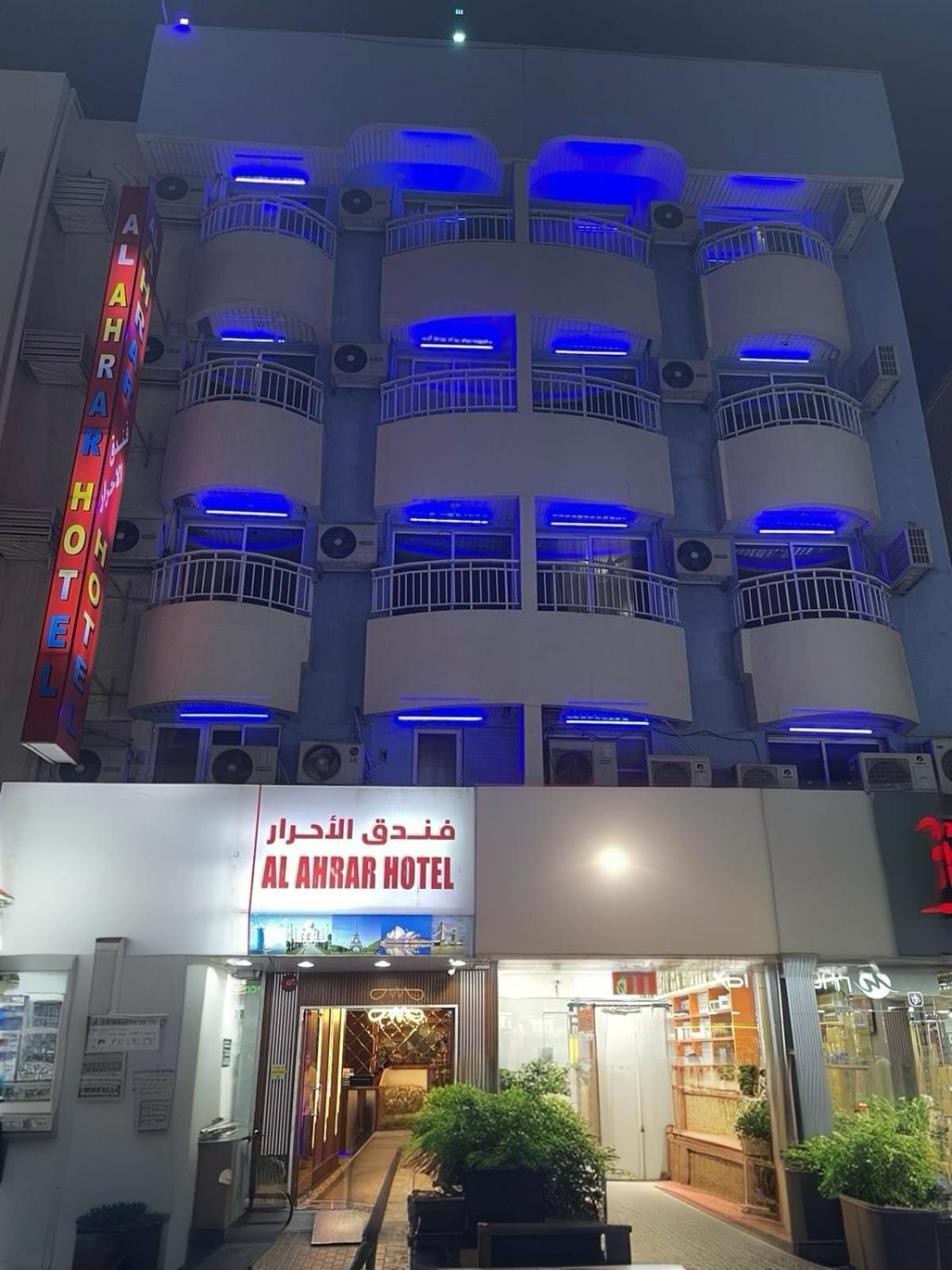 Al Ahrar Hotel Dubaj Exteriér fotografie