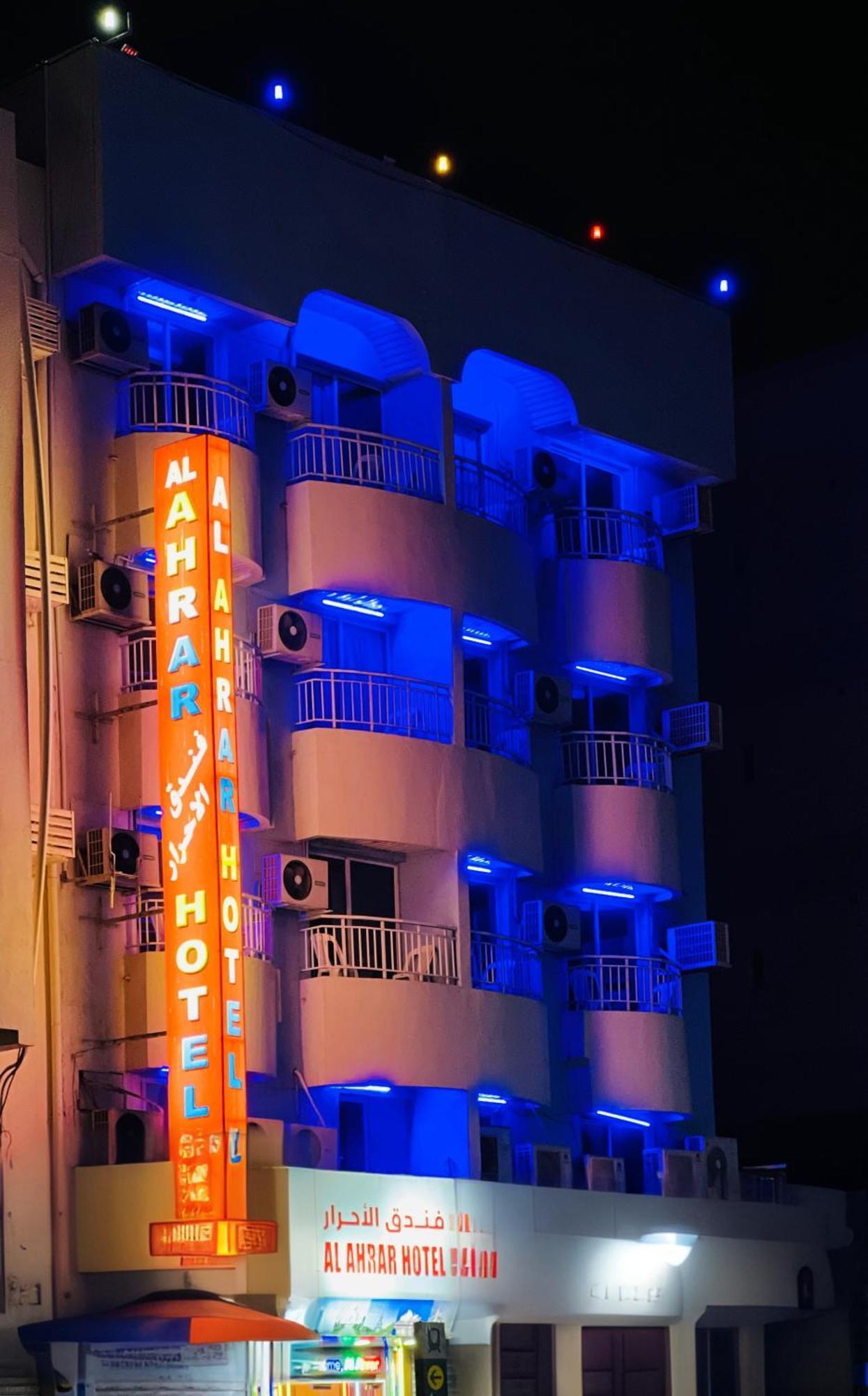 Al Ahrar Hotel Dubaj Exteriér fotografie